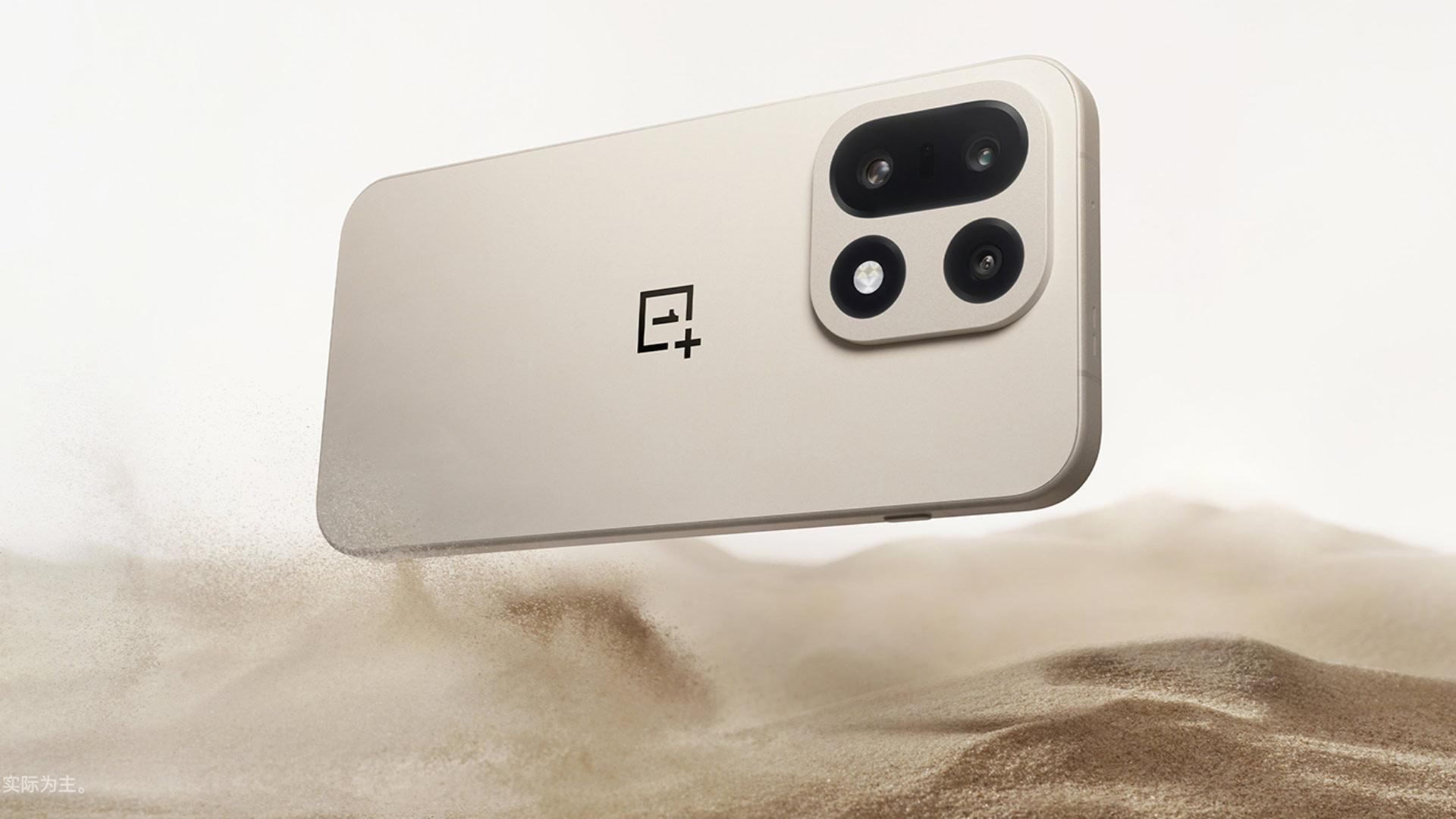 OnePlus 15スコア1つの領域で大きなブースト、最新の漏れは