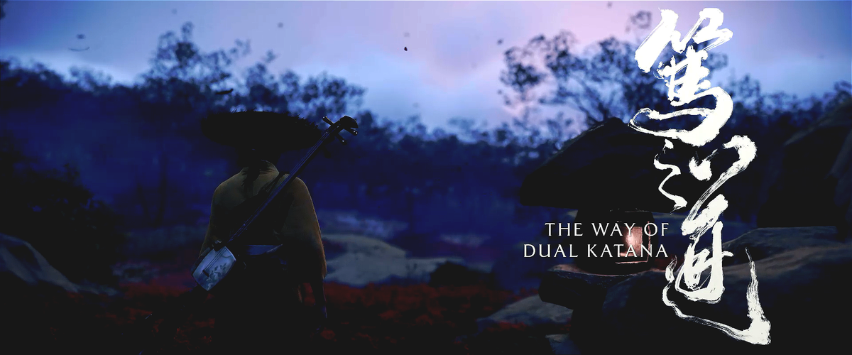 ヨテイの幽霊デュアルカタナの道：ステップバイステップガイド