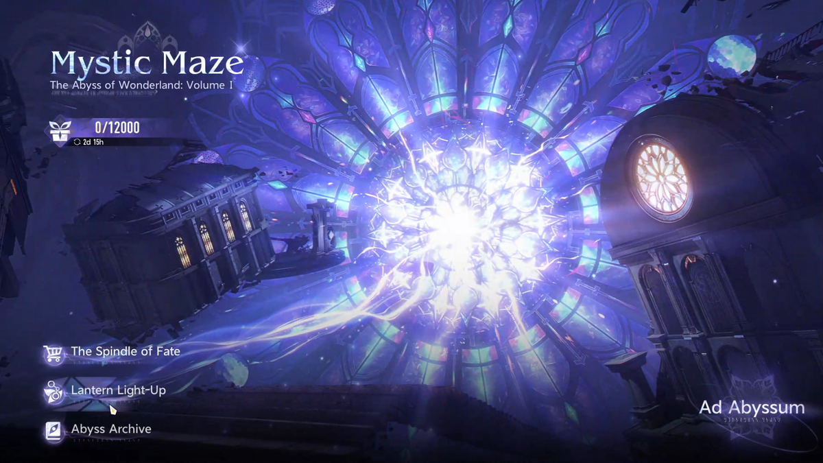 Duet Night Abyss のミスティック メイズ ガイド