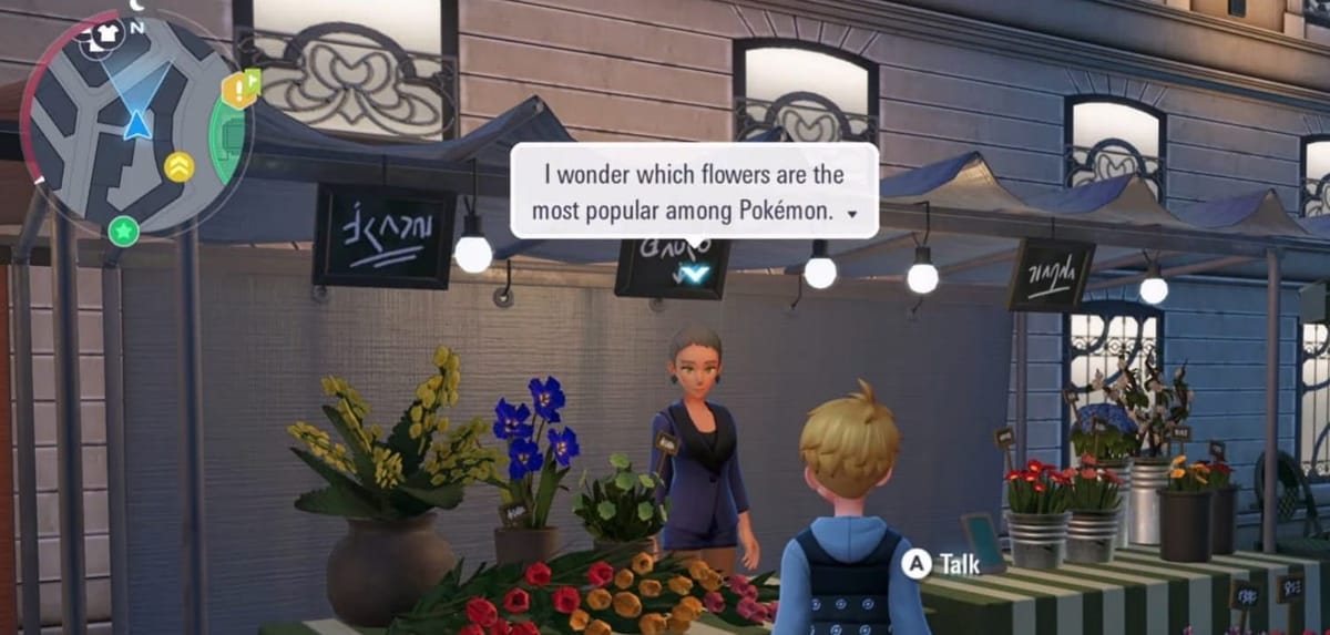 レジェンズZAでポケモンの性質を変更する方法