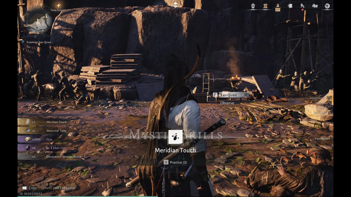 風が出会う場所でのメリディアンタッチスキルのロックを解除するためのガイドとその使用方法