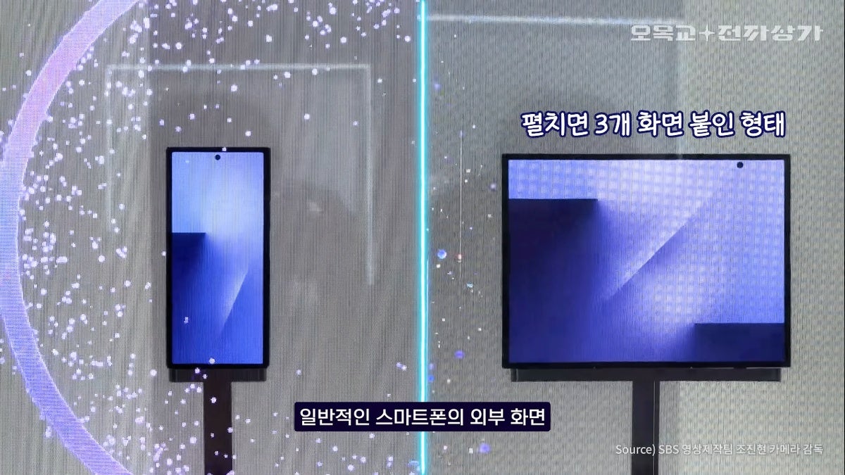 サムスンのGalaxy Z TriFoldの発売日、価格、主要な仕様は（ほぼ）固まっている