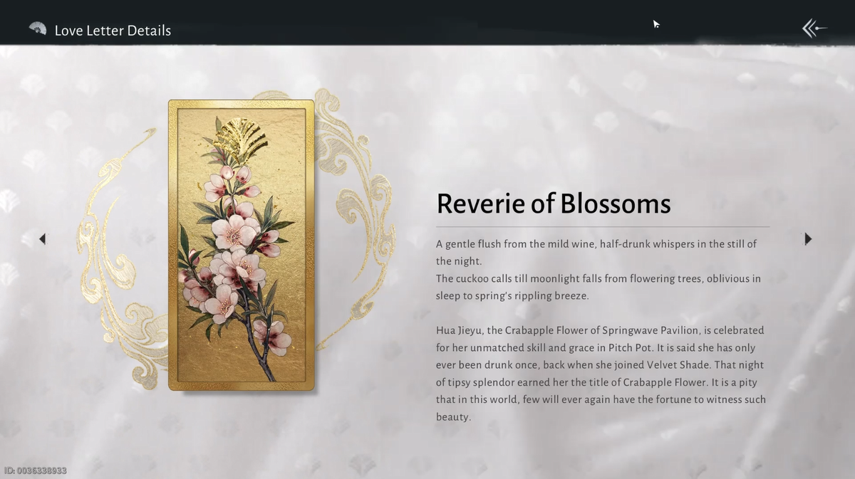 Reverie of Blossoms フレグランス ラブレターガイド