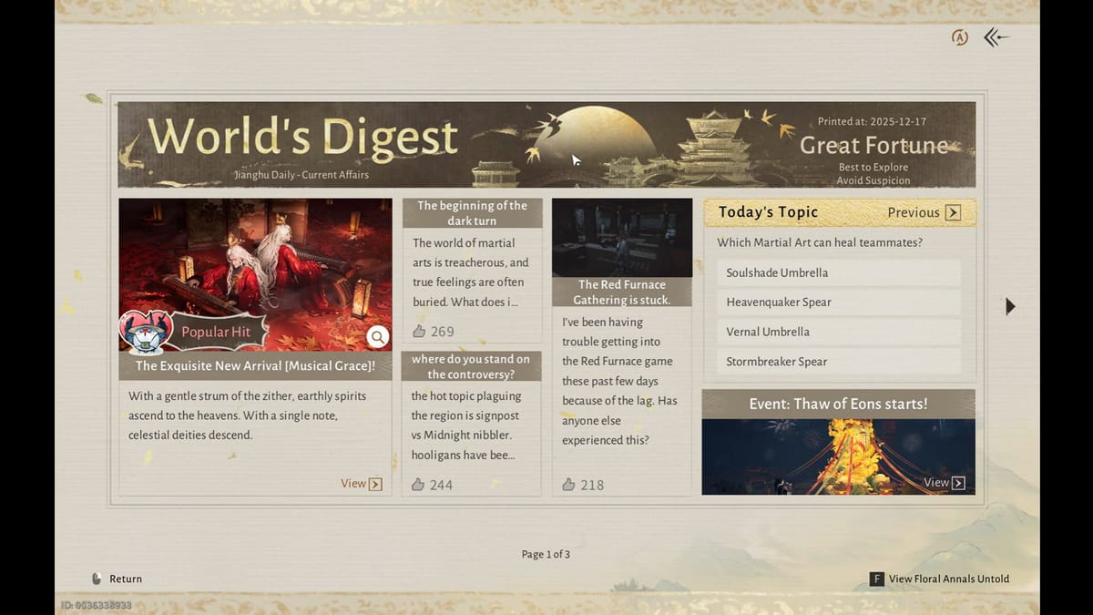 今日のクイズの答え 12 月 18 日: 風が出会う場所